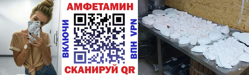 Amphetamine Premium  Купить  Новая Ладога 