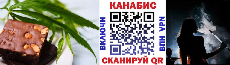 Купить  Новая Ладога  Печенье с ТГК марихуана 