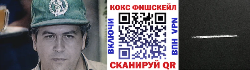 Купить где Новая Ладога КОКАИН Перу