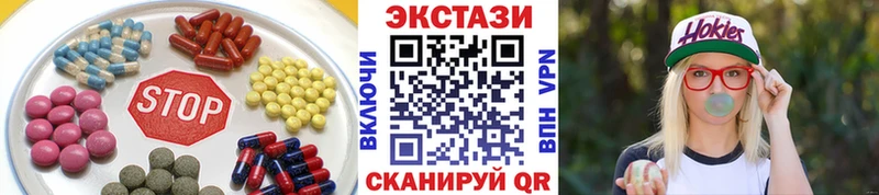 Купить где Новая Ладога ЭКСТАЗИ louis Vuitton
