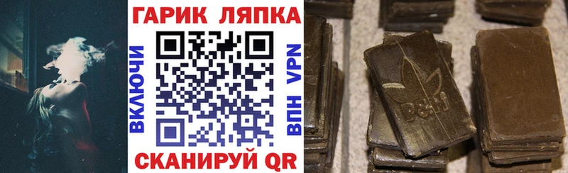 ГАШ индика сатива  Купить  Новая Ладога 