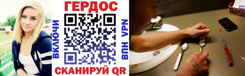 Купить Новая Ладога ГЕРОИН хмурый