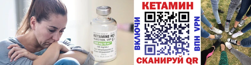 КЕТАМИН ketamine Купить где Новая Ладога