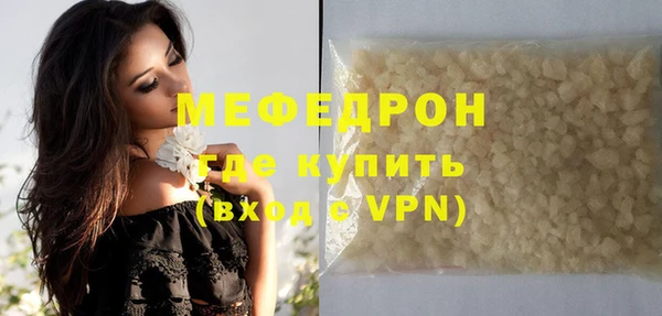 соль курить ск Каменка