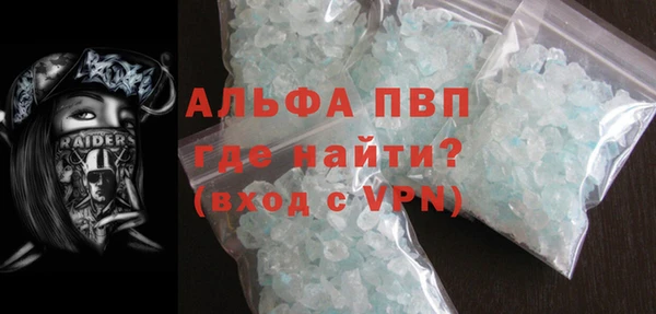 соль курить ск Каменка