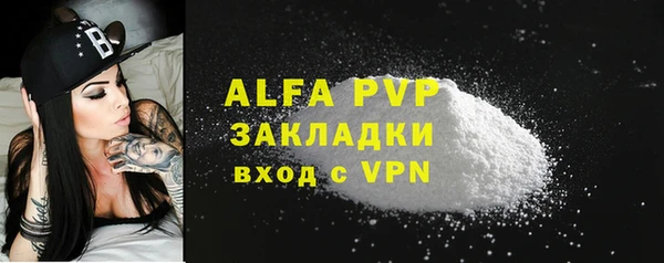 соль курить ск Каменка