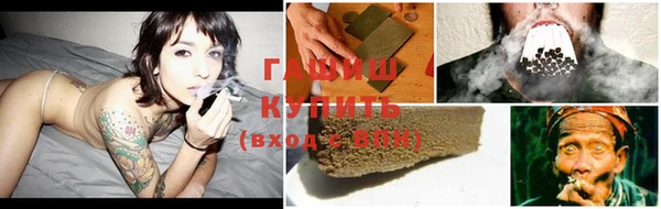 соль курить ск Каменка