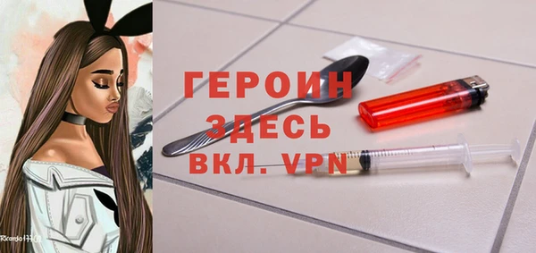 соль курить ск Каменка