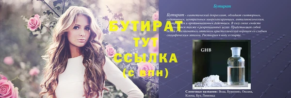 кокаин премиум Каменск-Шахтинский
