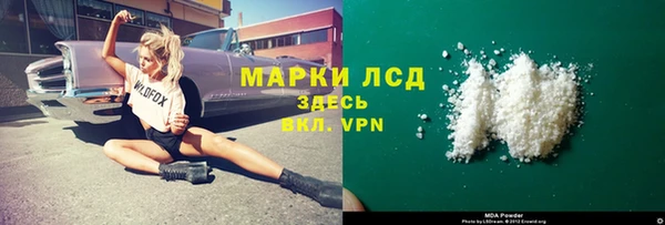 кокаин премиум Каменск-Шахтинский