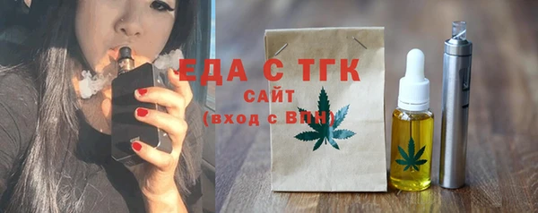 кристаллы Каменногорск