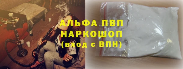 соль курить ск Каменка