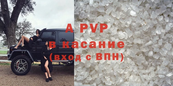 соль курить ск Каменка
