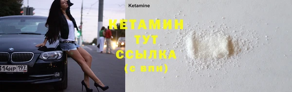 кристаллы Каменногорск