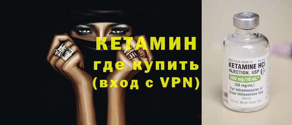 кристаллы Каменногорск