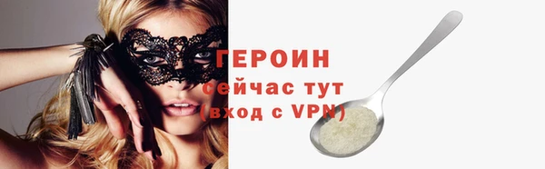 соль курить ск Каменка