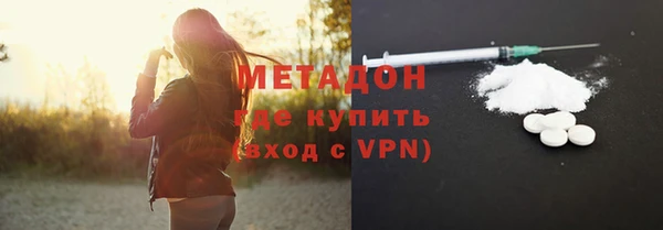 кокаин премиум Каменск-Шахтинский