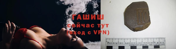 кристаллы Каменногорск