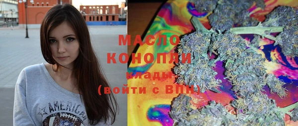 кристаллы Каменногорск