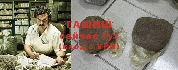 кокаин премиум Каменск-Шахтинский