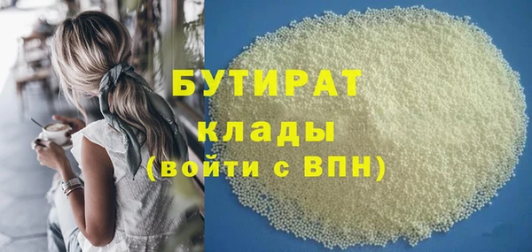 соль курить ск Каменка