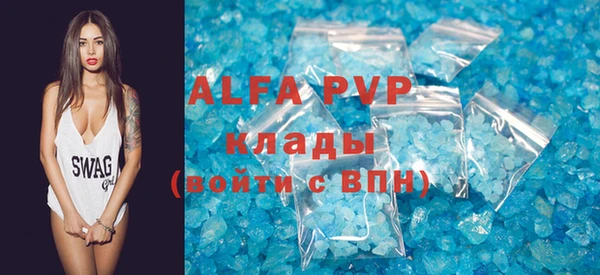 кристаллы Каменногорск