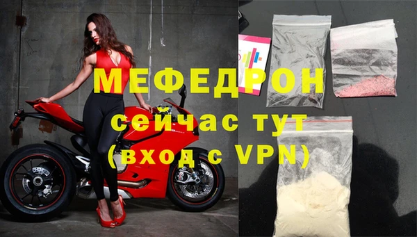 соль курить ск Каменка