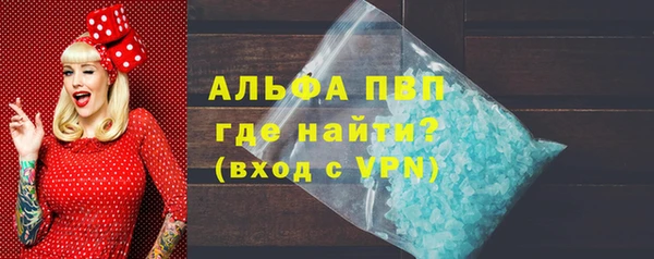кокаин премиум Каменск-Шахтинский