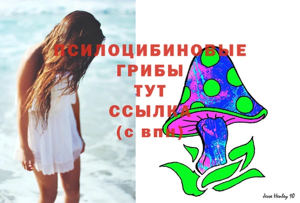 кристаллы Каменногорск