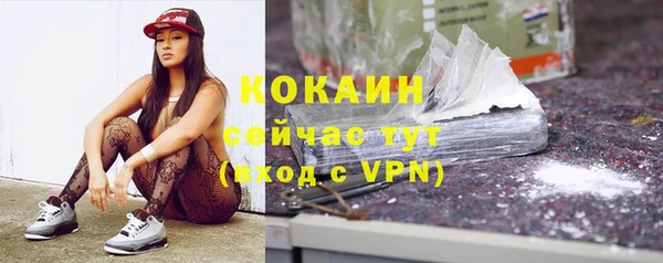кристаллы Каменногорск
