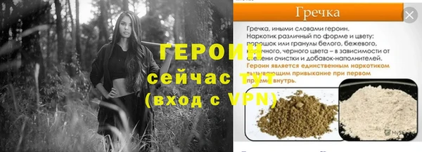 кокаин премиум Каменск-Шахтинский