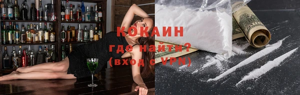 кристаллы Каменногорск