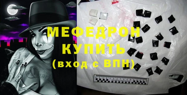 соль курить ск Каменка