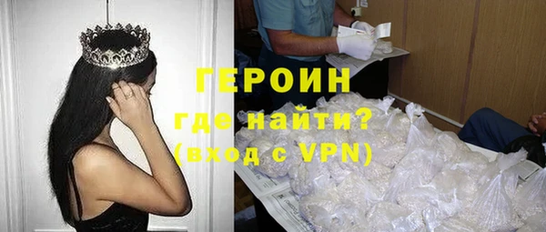 кристаллы Каменногорск