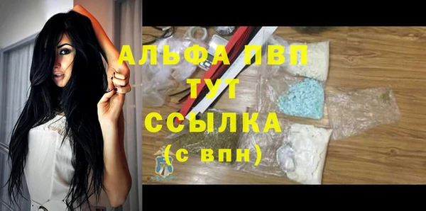 кристаллы Каменногорск