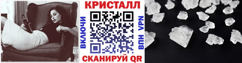 МЕТАМФЕТАМИН Декстрометамфетамин 99.9% Купить закладки Новая Ладога