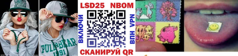 Купить  Новая Ладога  Марки N-bome 1,8мг 